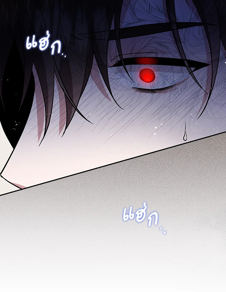 Please Support My Revenge 8 032